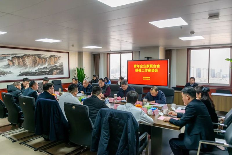 攜手慈善，共謀發(fā)展--我司董事長參加新鄉(xiāng)青企聯(lián)與市慈善總會座談交流