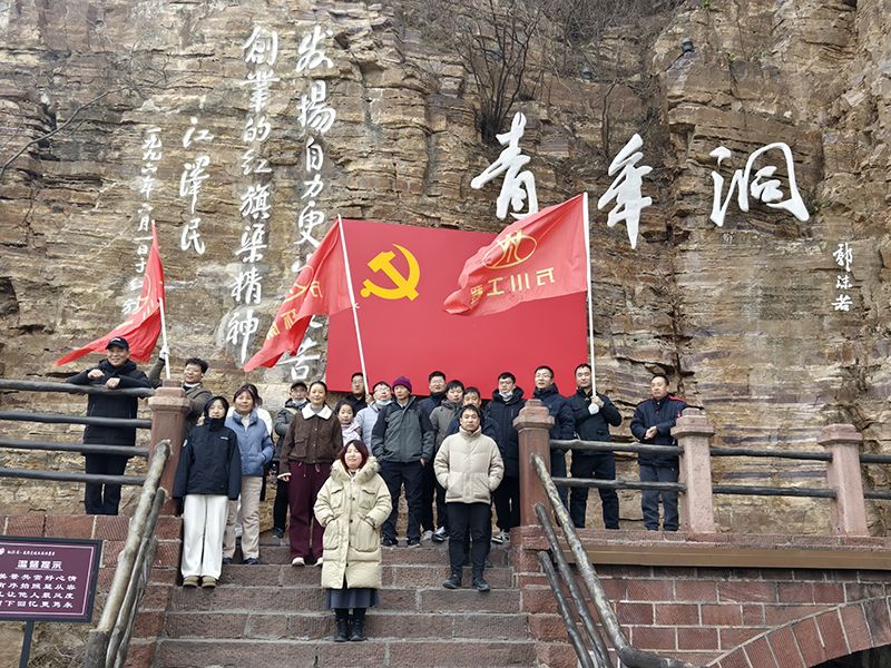 凝心聚力，學(xué)習(xí)紅旗渠精神